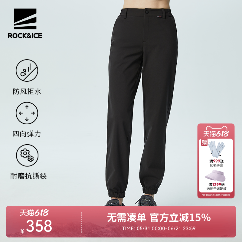 ROCKICE冲锋裤女户外防风防水束脚软壳裤秋冬加厚保暖抓绒登山裤