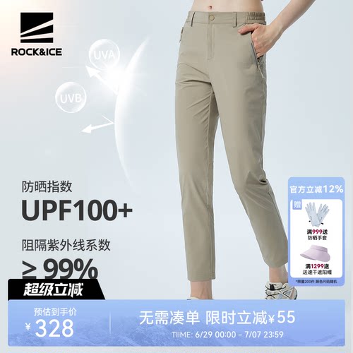 弹力速干裤女夏季薄款快干登山裤