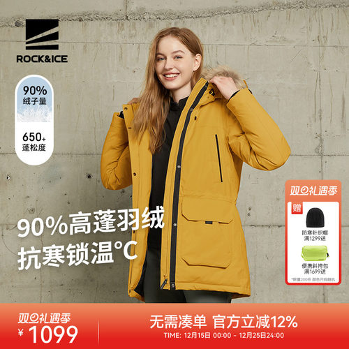 防水鸭绒中长款羽绒服男女保暖