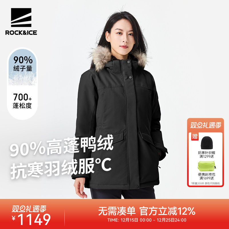 羽绒服女真毛领防风防水派克服