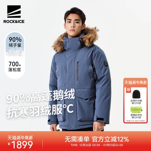 鹅绒羽绒服派克服2024新款保暖