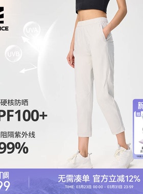ROCKICE速干裤女夏季徒步登山裤户外弹力运动防晒裤休闲七分裤子