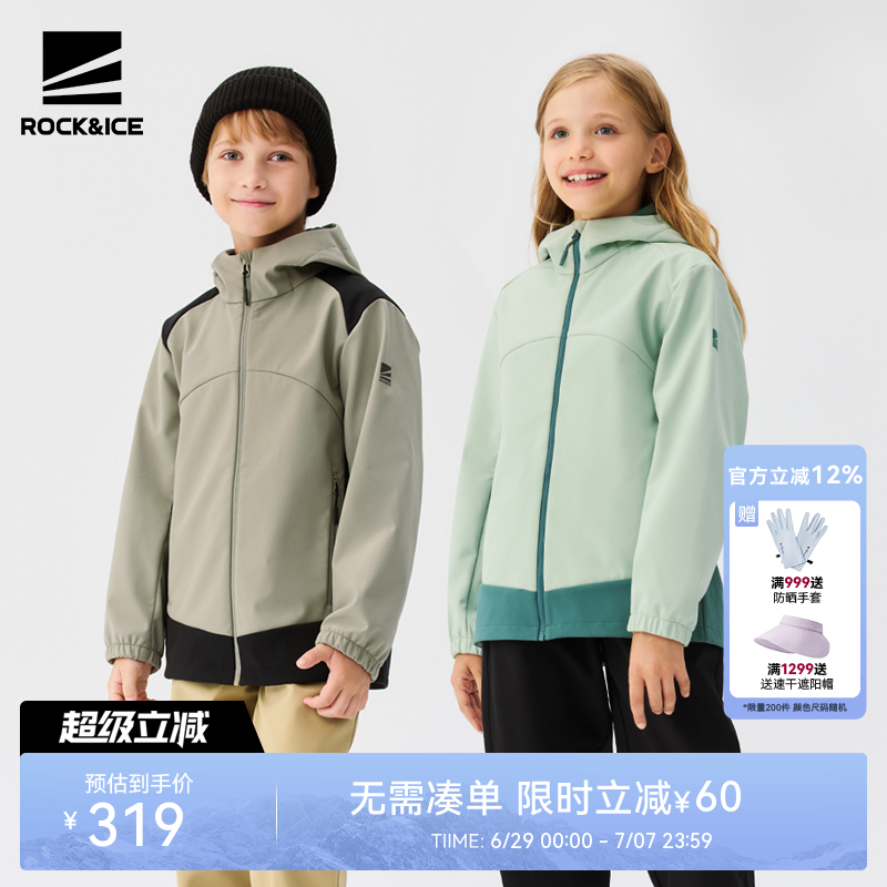 儿童软壳冲锋衣女童夹克男童外套