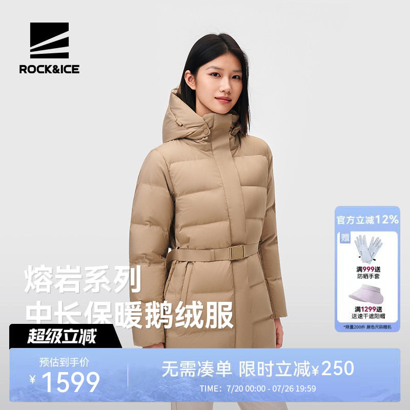 ROCKICE鹅绒羽绒服女中长款羽绒衣夹克户外防风保暖商务修身外套