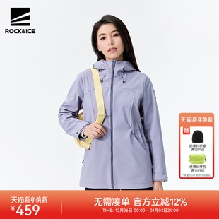 ROCKICE户外软壳衣女款 收腰休闲风衣 防风保暖外套徒步登山中长款