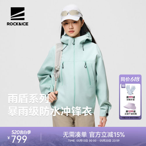 硬壳冲锋衣女防水防风耐磨外套