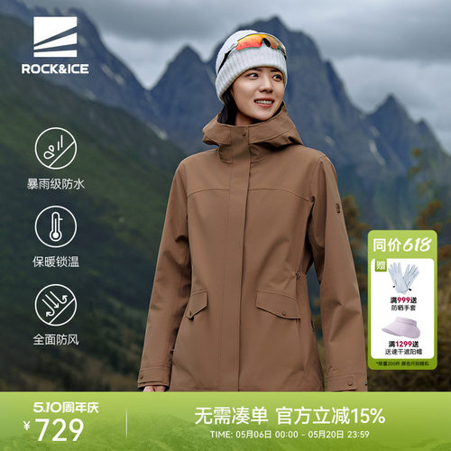 抓绒外套防风防水三合一冲锋衣女