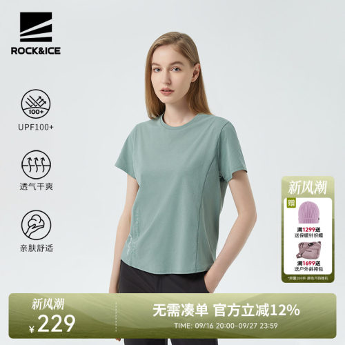 吸湿速干T恤女圆领短袖跑步半袖