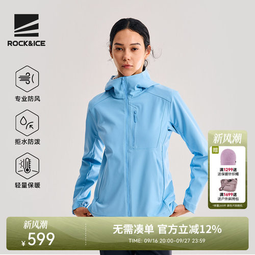 户外弹力耐磨防风保暖冲锋软壳衣