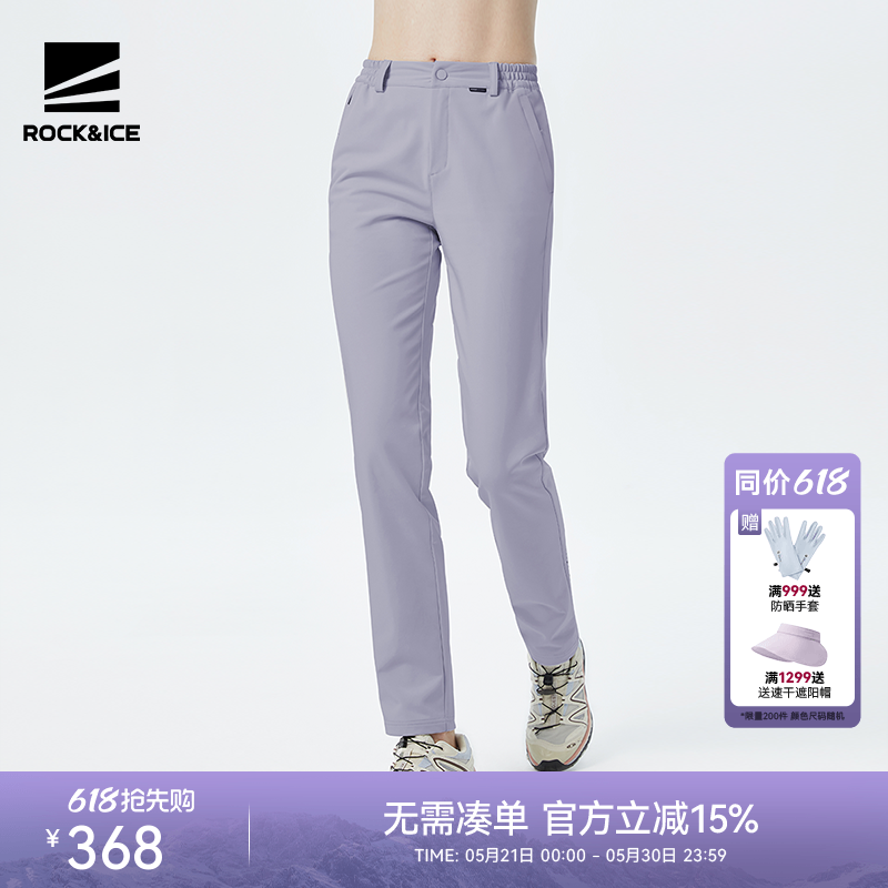 ROCK&ICE软壳裤女款加绒冲锋裤防风防泼水弹力休闲裤徒步登山裤子