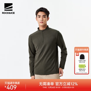 ROCKICE长袖 T恤男户外跑步运动半拉链上衣秋冬立领弹力针织打底衫