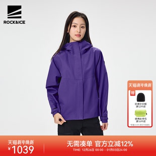 ROCKICE硬壳冲锋衣女款 外套户外登山服 春秋防风防水单层夹克短款