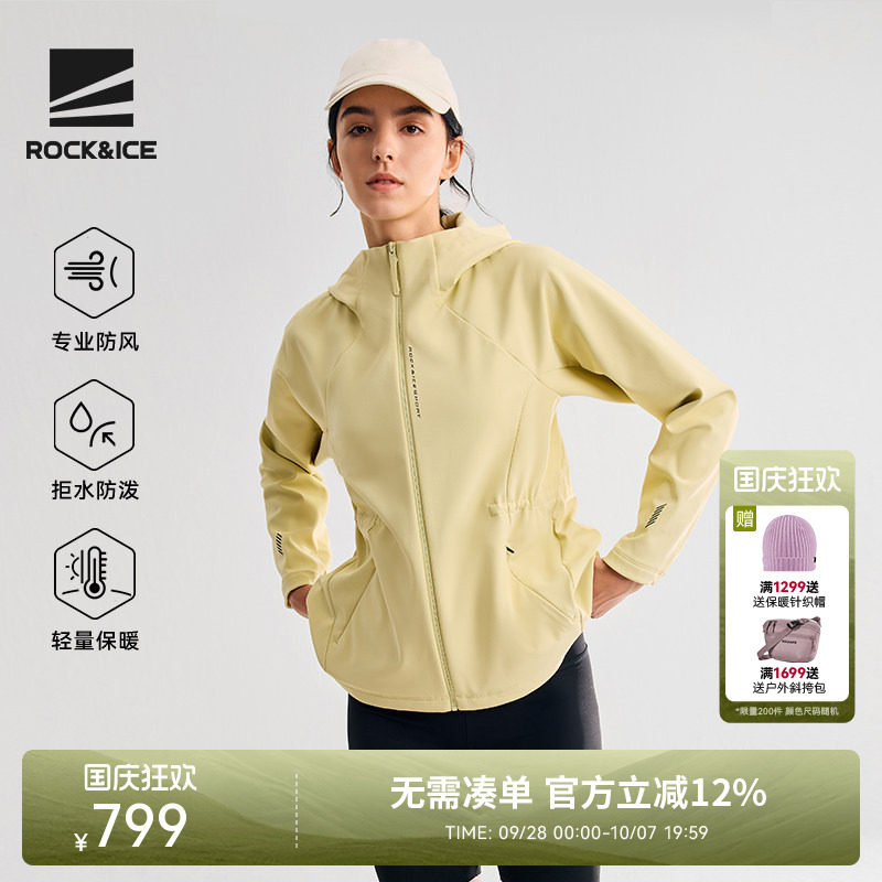 户外弹力耐磨防风保暖软壳冲锋衣