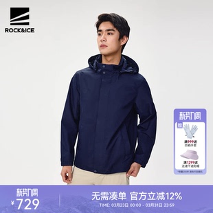 ROCKICE户外单层冲锋衣男春秋薄款防风防水夹克外套旅行登山服装