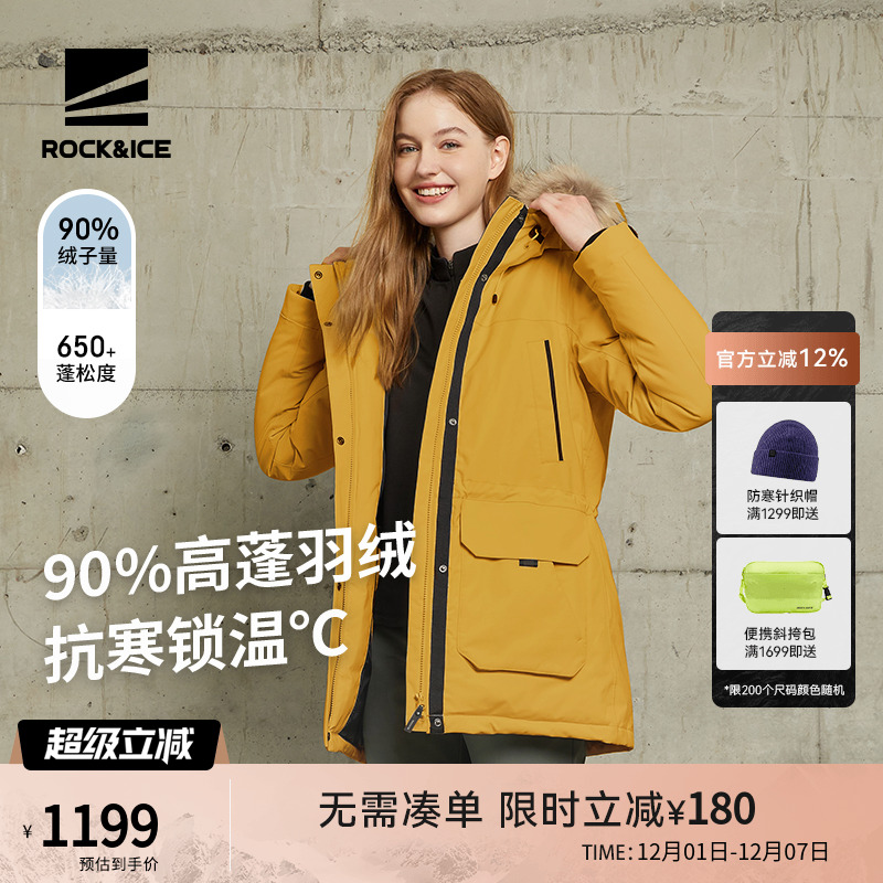 防水鸭绒中长款羽绒服男女保暖