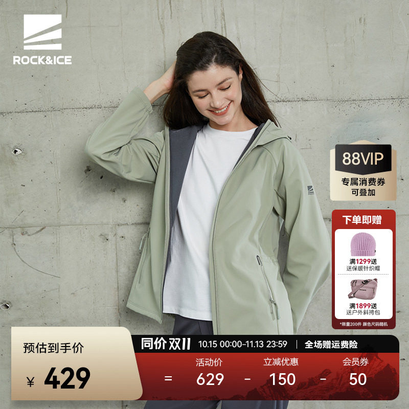 ROCKICE冲锋软壳衣女款一体加绒外套户外徒步登山服防风保暖夹克