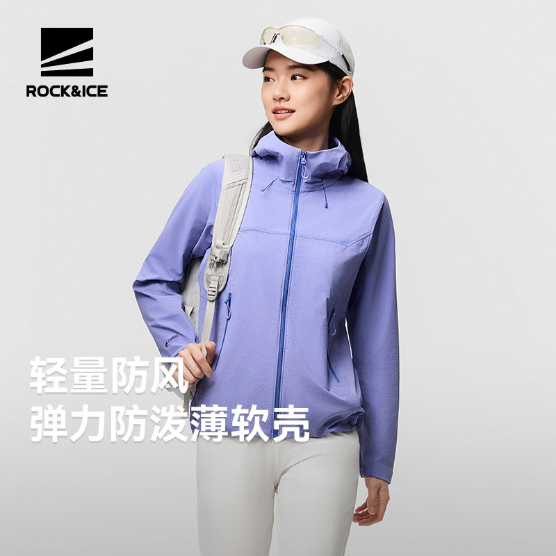 ROCKICE软壳衣女新款户外高弹耐磨轻量化冲锋外套防风透气薄夹克