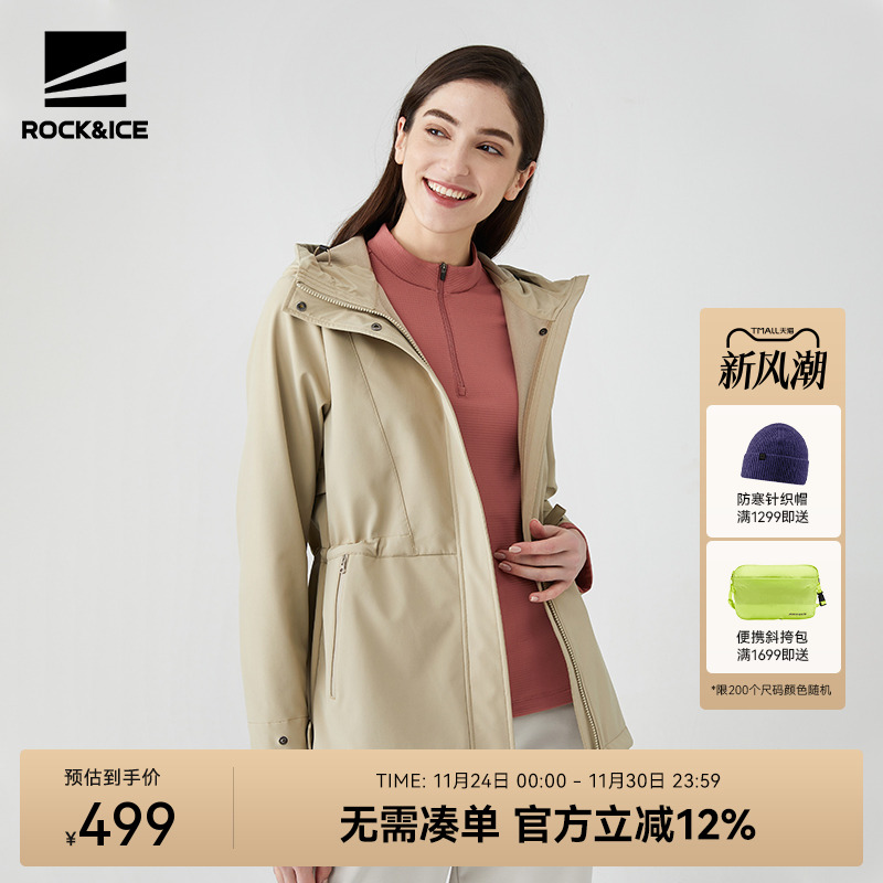 ROCK&ICE户外软壳冲锋衣女中长款