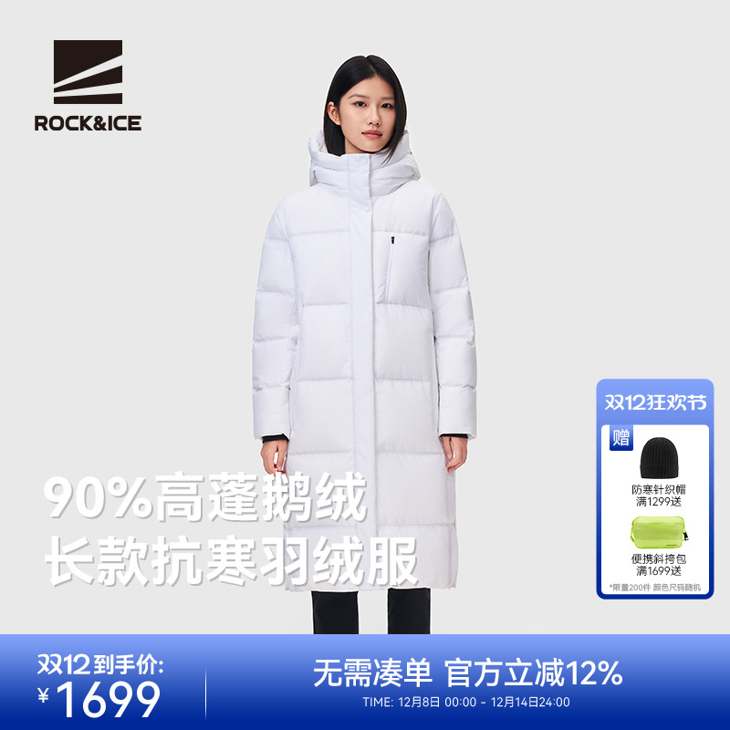 ROCK&ICE鹅绒服中长款蓬松保暖