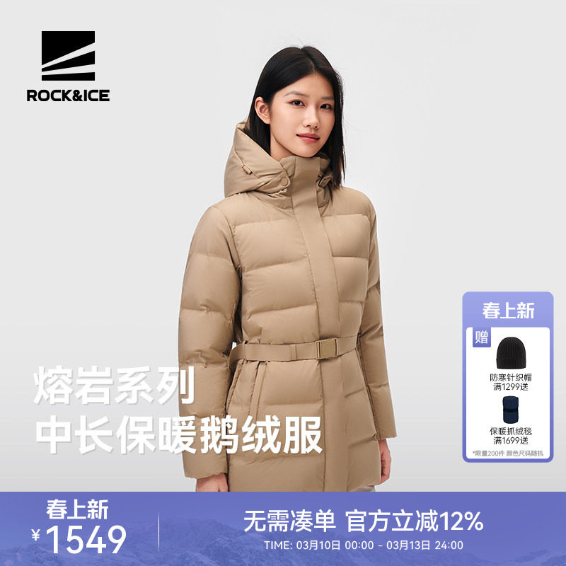 ROCKICE鹅绒羽绒服女中长款羽绒衣夹克户外防风保暖商务修身外套