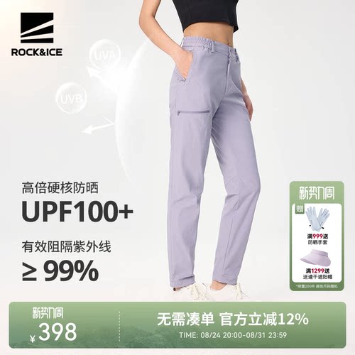 户外速干裤徒步防晒裤运动登山裤
