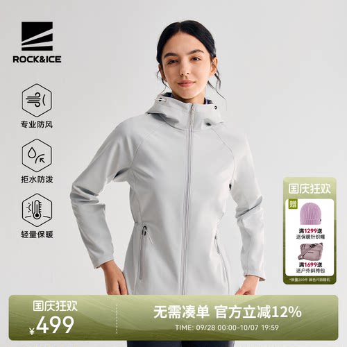 户外防风软壳冲锋衣收腰显瘦外套