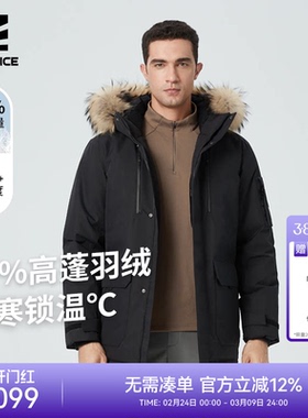 ROCKICE黑色羽绒服男冬季中长款加厚工装防寒服户外防风连帽外套