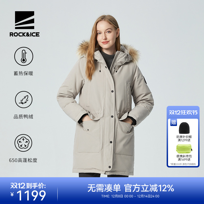 ROCK&ICE户外保暖工装羽绒服女