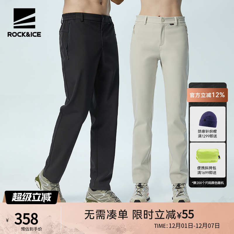 户外软壳冲锋裤男加绒加厚登山