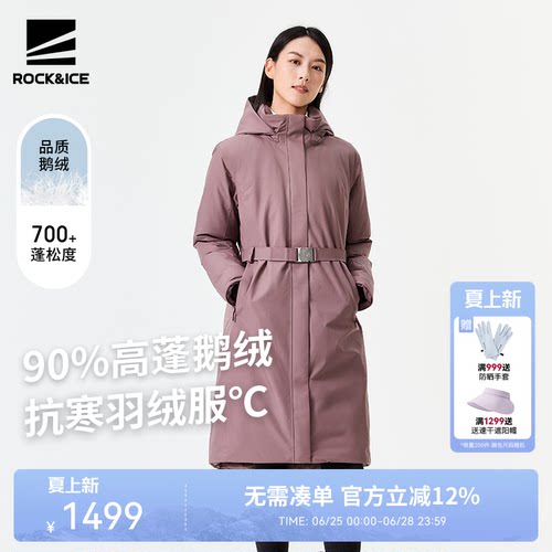 ROCK&ICE鹅绒羽绒服保暖外套