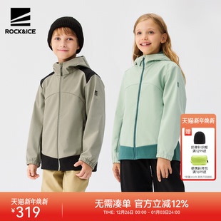 ROCKICE儿童冲锋软壳衣秋冬新款 女童防风夹克男童加绒保暖外套