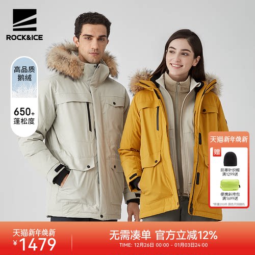 工装风鹅绒羽绒服男保暖女