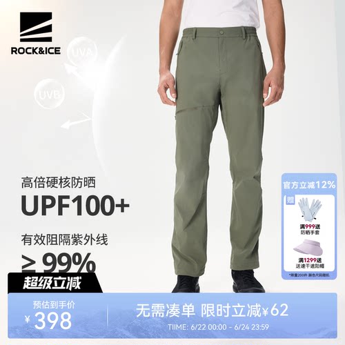 户外速干裤徒步防晒裤运动登山裤