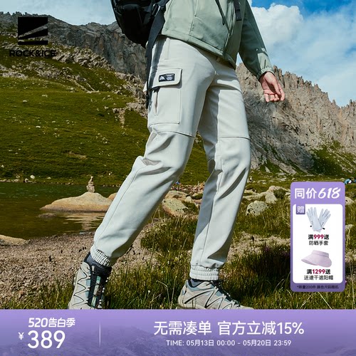 防泼水 无惧小雨来袭  防风保暖  弹力舒适
