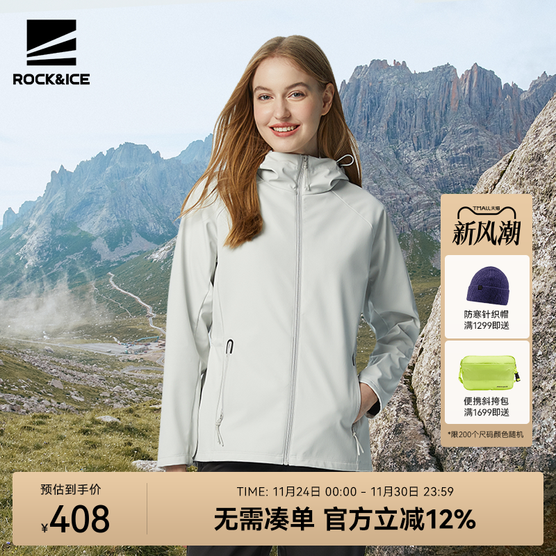 新款防风防水软壳冲锋衣