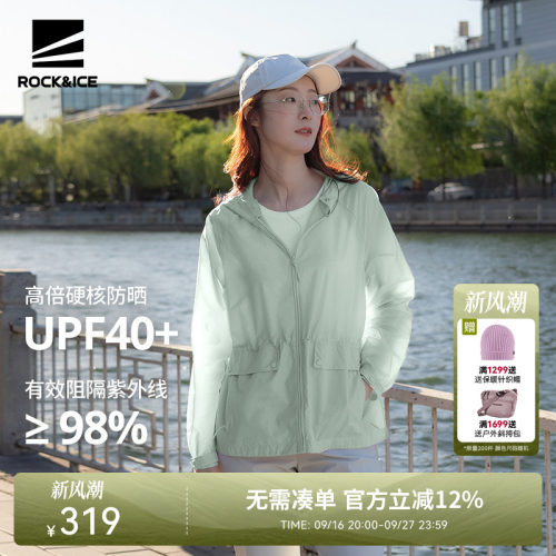 轻薄外套皮肤衣女防晒服透气