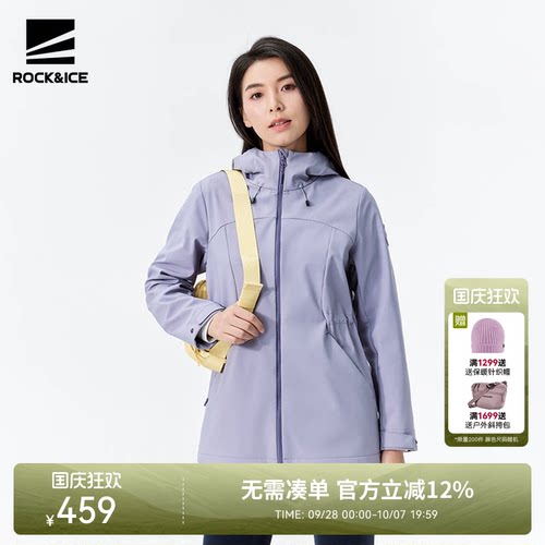 ROCKICE中长款防泼软壳风衣
