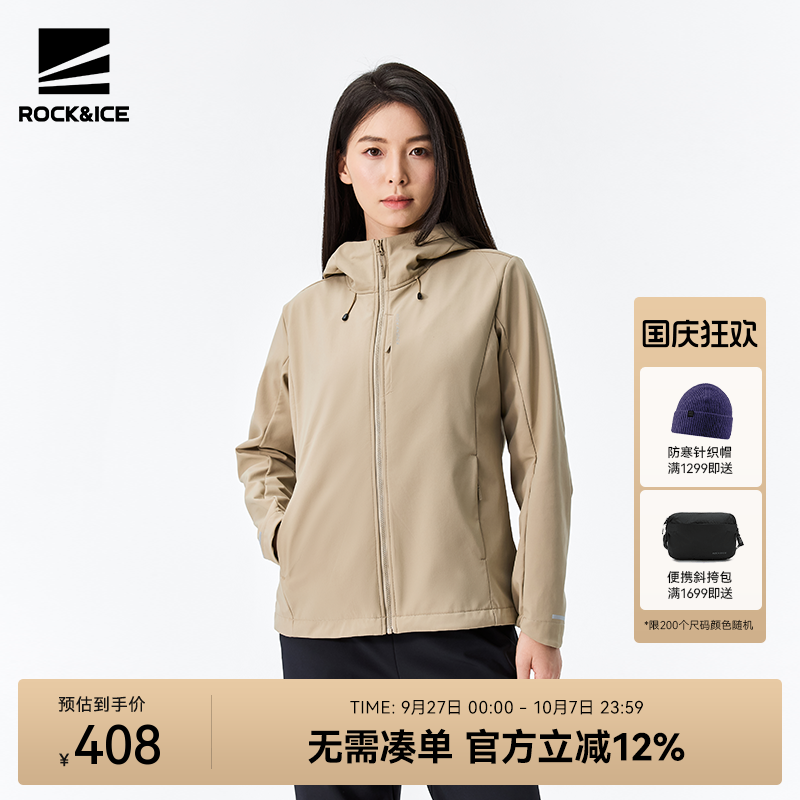 ROCK&ICE新款防风保暖软壳衣