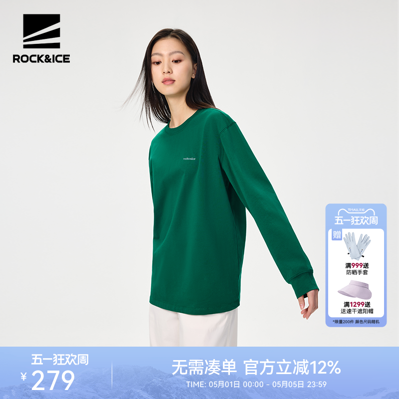 ROCKICE户外纯棉T恤女夏季薄款透气宽松圆领长袖T弹力休闲运动衫