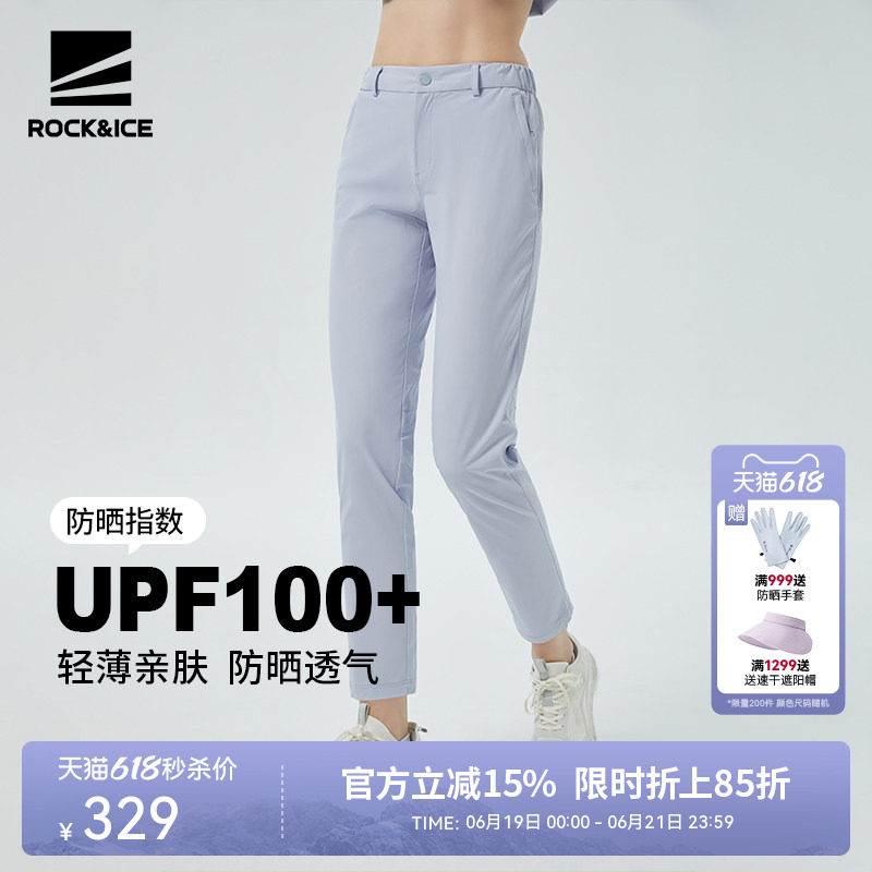 ROCKICE户外徒步登山速干裤女夏季薄款直筒休闲运动裤跑步长裤子