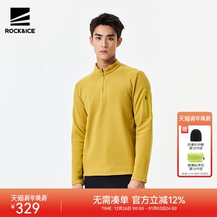 ROCKICE抓绒衣男款 立领弹力保暖抗静电冲锋衣内胆秋冬摇粒绒上衣