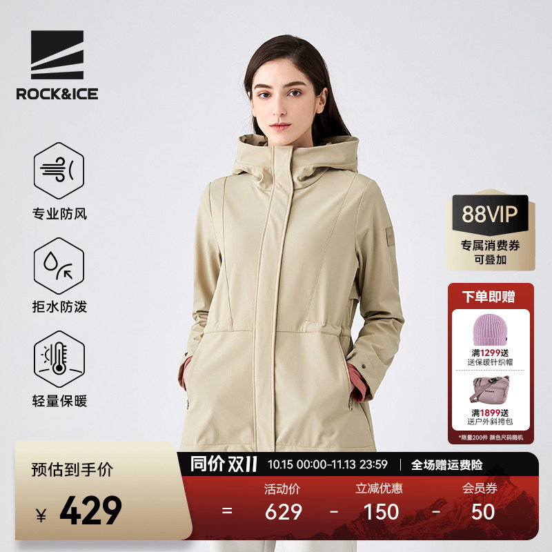 ROCKICE软壳冲锋衣女款户外防风保暖中长款运动风衣外套修身夹克