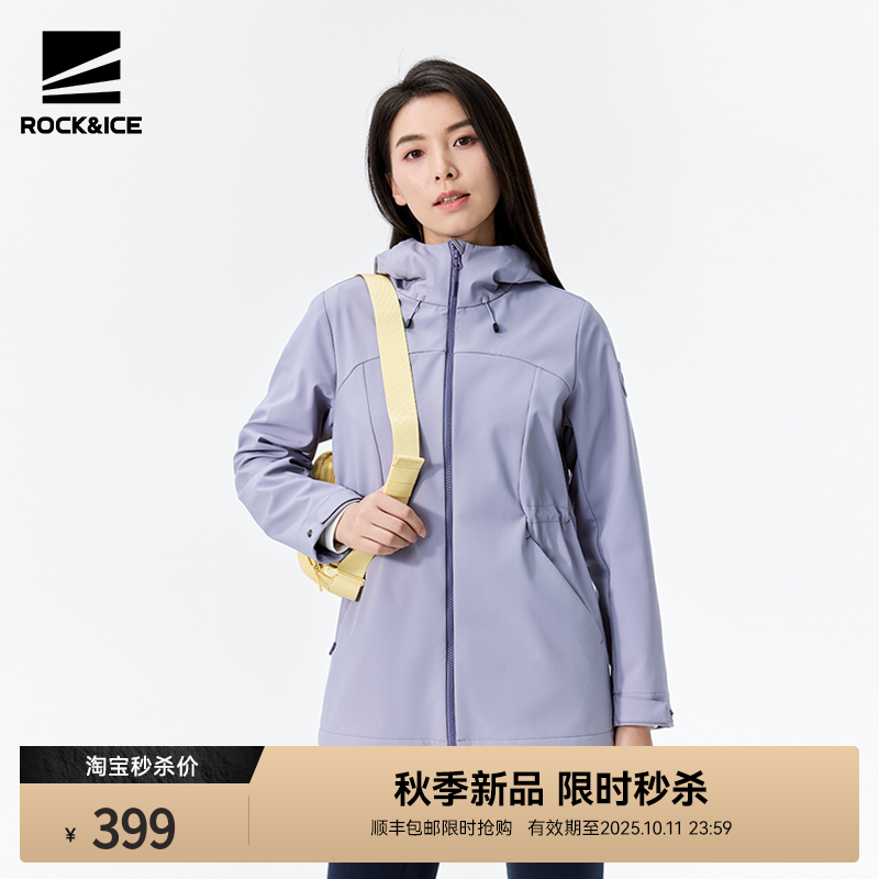 ROCKICE中长款防泼软壳风衣