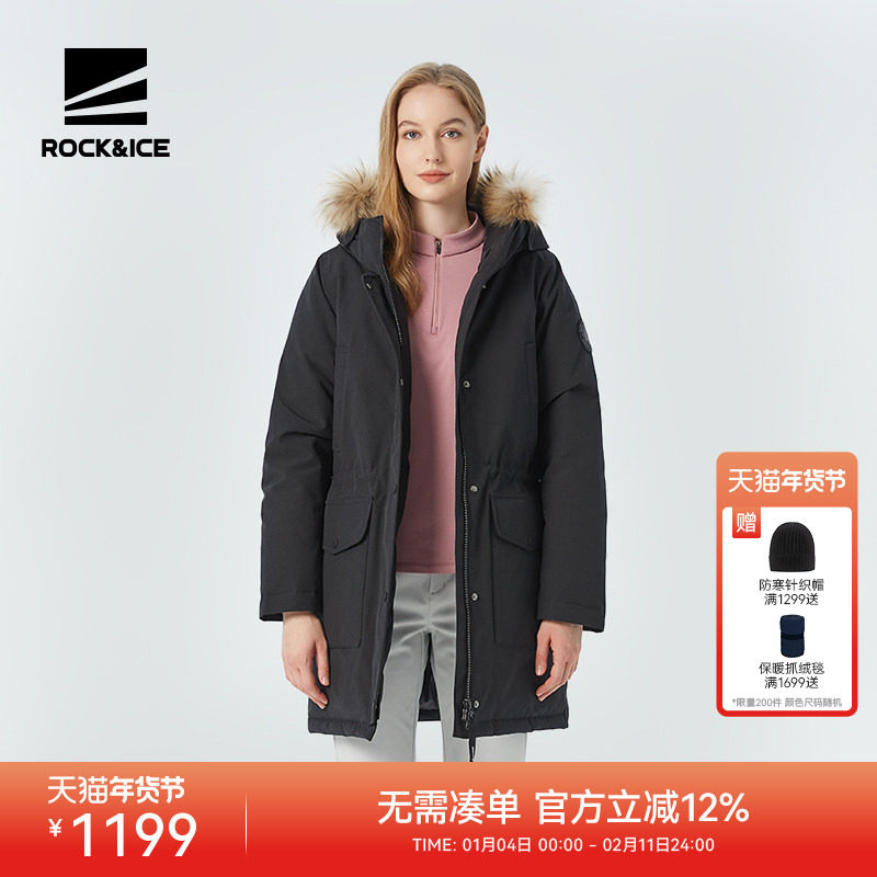 ROCKICE羽绒服女冬小个子羽绒外套中长款工装加厚保暖修身派克服