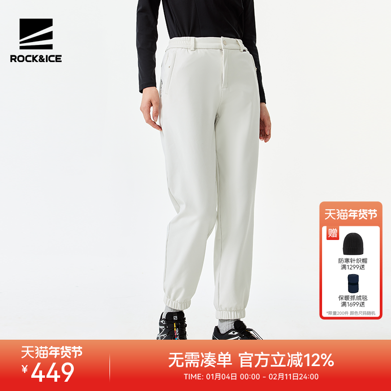 ROCKICE户外软壳裤女款秋冬防水防风加绒冲锋保暖抓绒裤束脚裤子