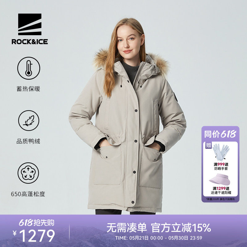 ROCKICE户外工装羽绒服女新款加厚保暖防寒服中长款收腰派克服