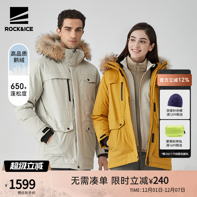 工装风鹅绒羽绒服男保暖女