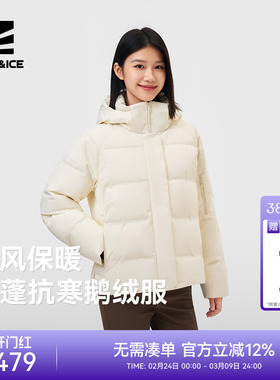 ROCKICE鹅绒服女新款户外运动加厚防寒羽绒服夹克商务保暖外套冬