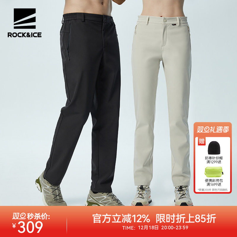 ROCKICE户外软壳裤女秋冬防风防水冲锋裤男加厚保暖登山抓绒裤