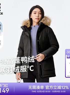ROCKICE黑色羽绒服女冬季加厚保暖羽绒服户外登山防水防寒派克服